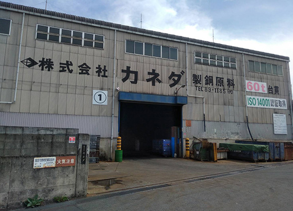 群馬工場